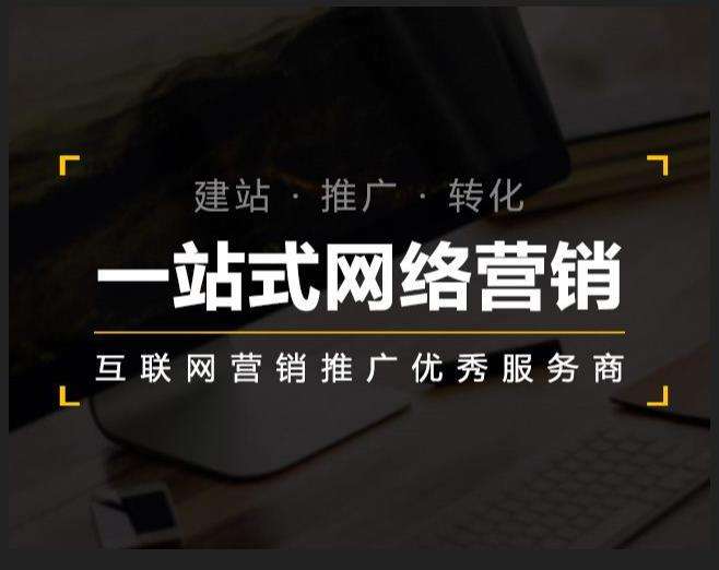 嘉荫企业如何怎么利用网络推广抓取潜在客户