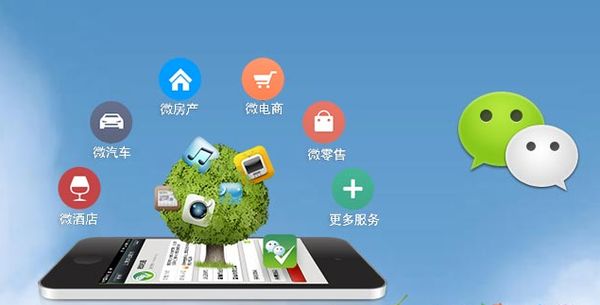 嘉荫分析企业微信公众号平台开发的优势有哪些？