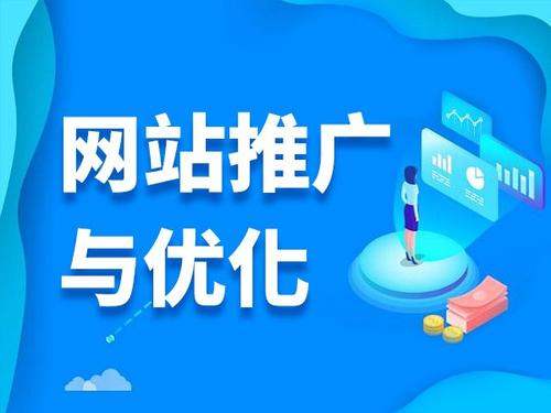 嘉荫电商类网络推广如何做才有更好的效果