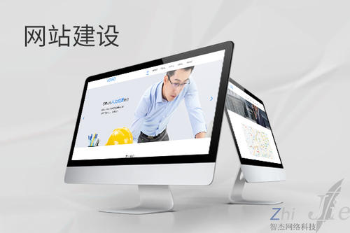 嘉荫网站建设公司分析网页设计如何提升吸引力