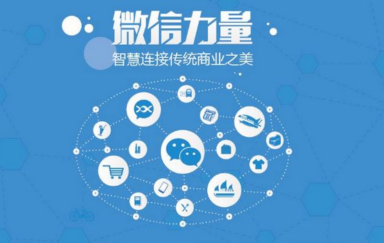 嘉荫微信开发可以帮助企业解决哪些难题？如何做呢？