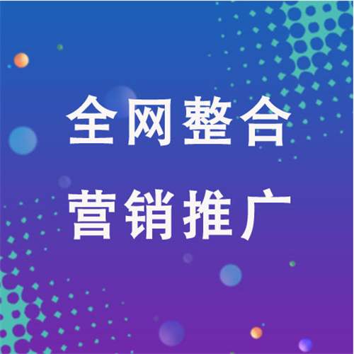 嘉荫企业网络推广老是没有客户的原因是什么呢