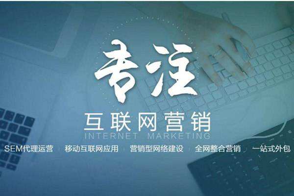 嘉荫电商行业做网络推广需要具备的条件有哪些