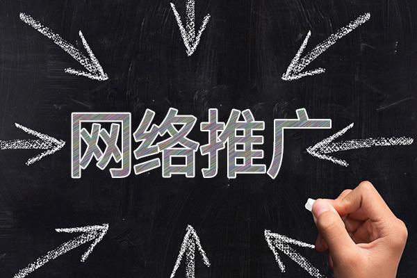 嘉荫网络推广公司介绍几个企业软文推广的发布平台