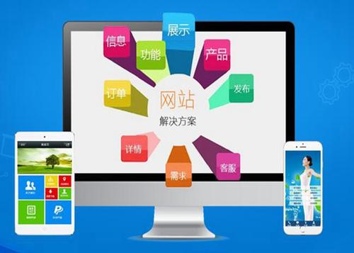 嘉荫如何进行网站设计才能突出产品的优势